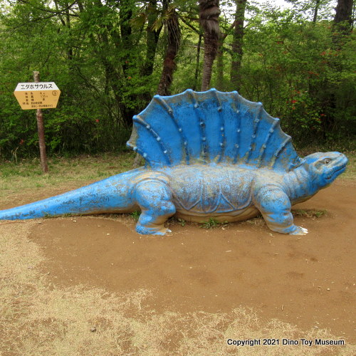 水戸市森林公園のエダホサウルス