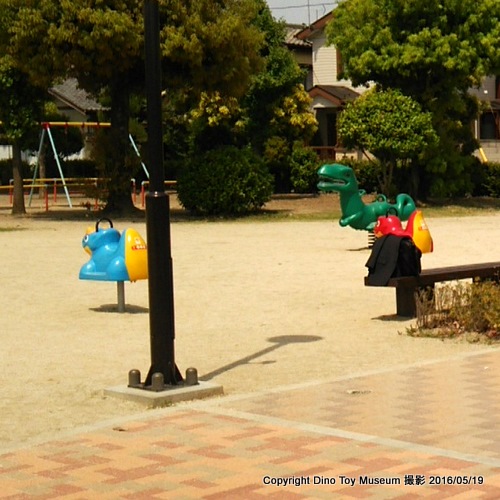 六供こども公園の日都産業（株）リンクミニ ティラノ
