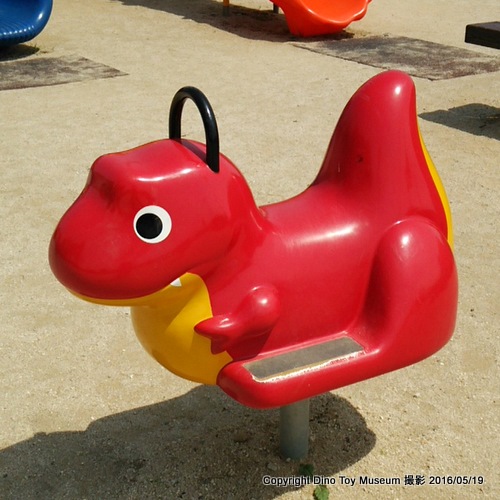 六供こども公園の日都産業（株）リンクミニ ティラノ