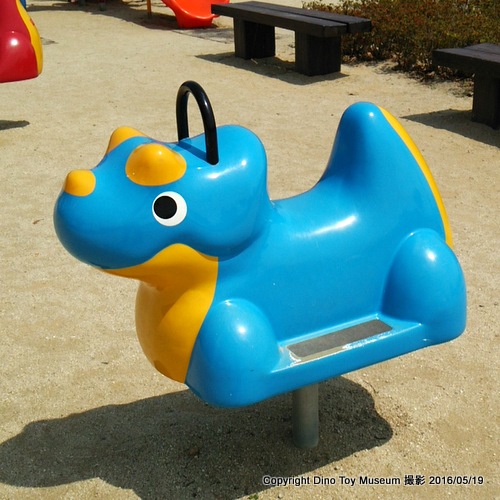 六供こども公園の日都産業（株）リンクミニ ティラノ