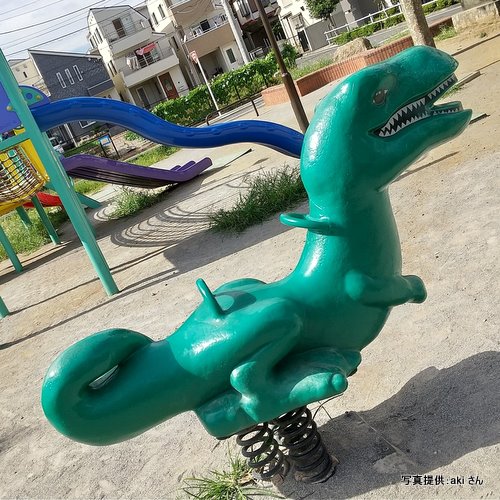 赤塚三丁目原公園のGameTime GREEN Dinosaur Adventure Mate
