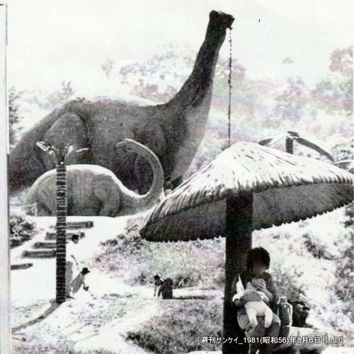 茶臼山恐竜公園のブロントサウルス