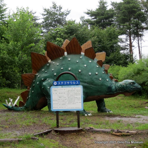 茶臼山恐竜公園のステゴサウルス