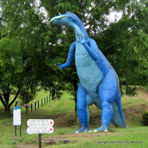 茶臼山恐竜公園のトラコドン