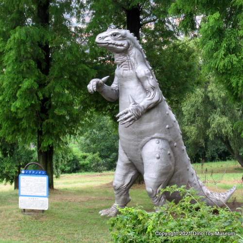 茶臼山恐竜公園のイグアノドン
