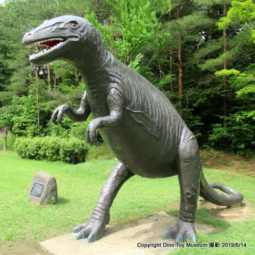 県民公園　太閤山ランドのティラノサウルス