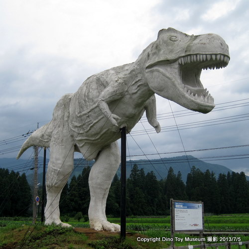 ホワイトザウルスの和紙恐竜（初代）