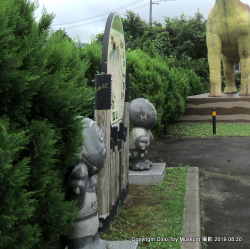 ロードパーキング恐竜街道の石像チャマゴン