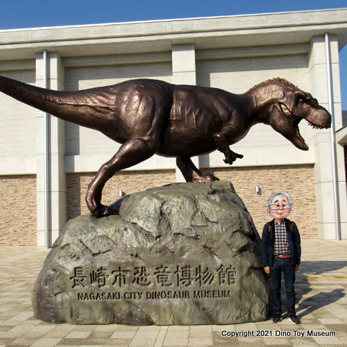 長崎のもざき恐竜パーク　長崎市恐竜博物館のティラノサウルス（博物館正面）