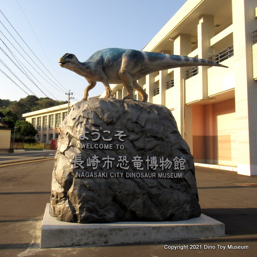 長崎のもざき恐竜パーク　長崎市恐竜博物館のハドロサウルス上科の一種