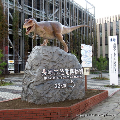長崎市恐竜博物館の案内看板（長崎みなとメディカルセンター前）のティラノサウルス科の一種