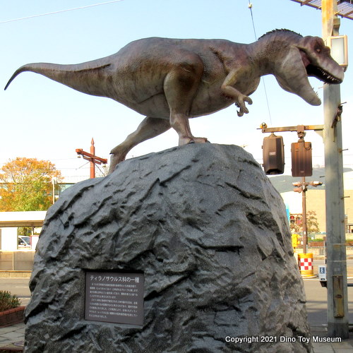 長崎市恐竜博物館の案内看板（長崎みなとメディカルセンター前）のティラノサウルス科の一種