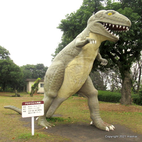 桜島自然恐竜公園のアロサウルス
