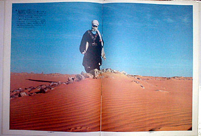 �����̎x�z